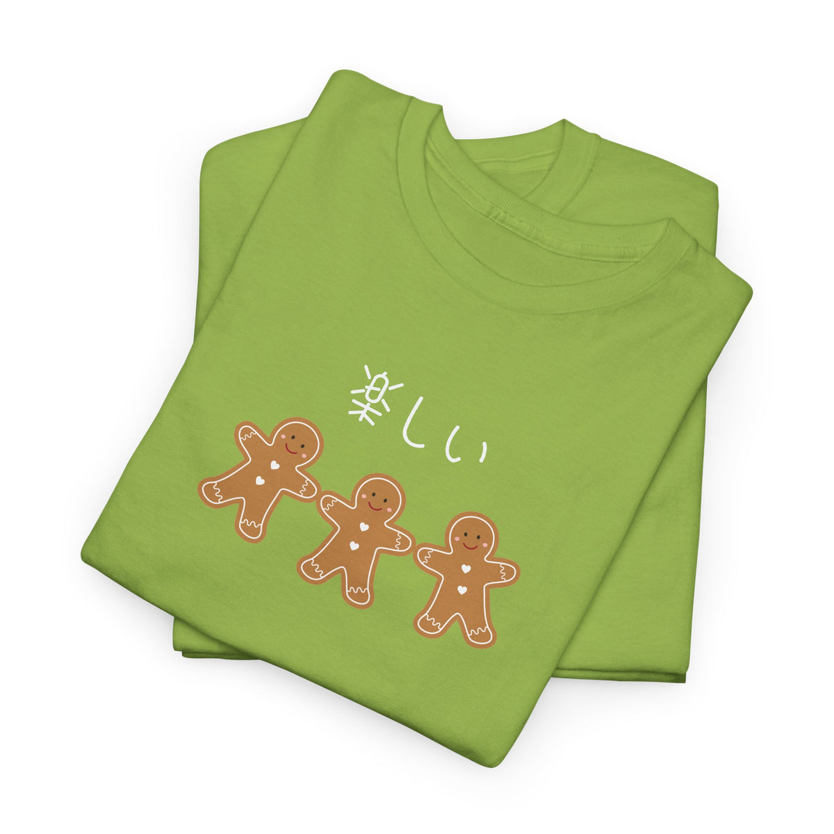 Gingerbread Friends Tee — Japanese 楽しい joyful Holiday Cookie T-Shirt