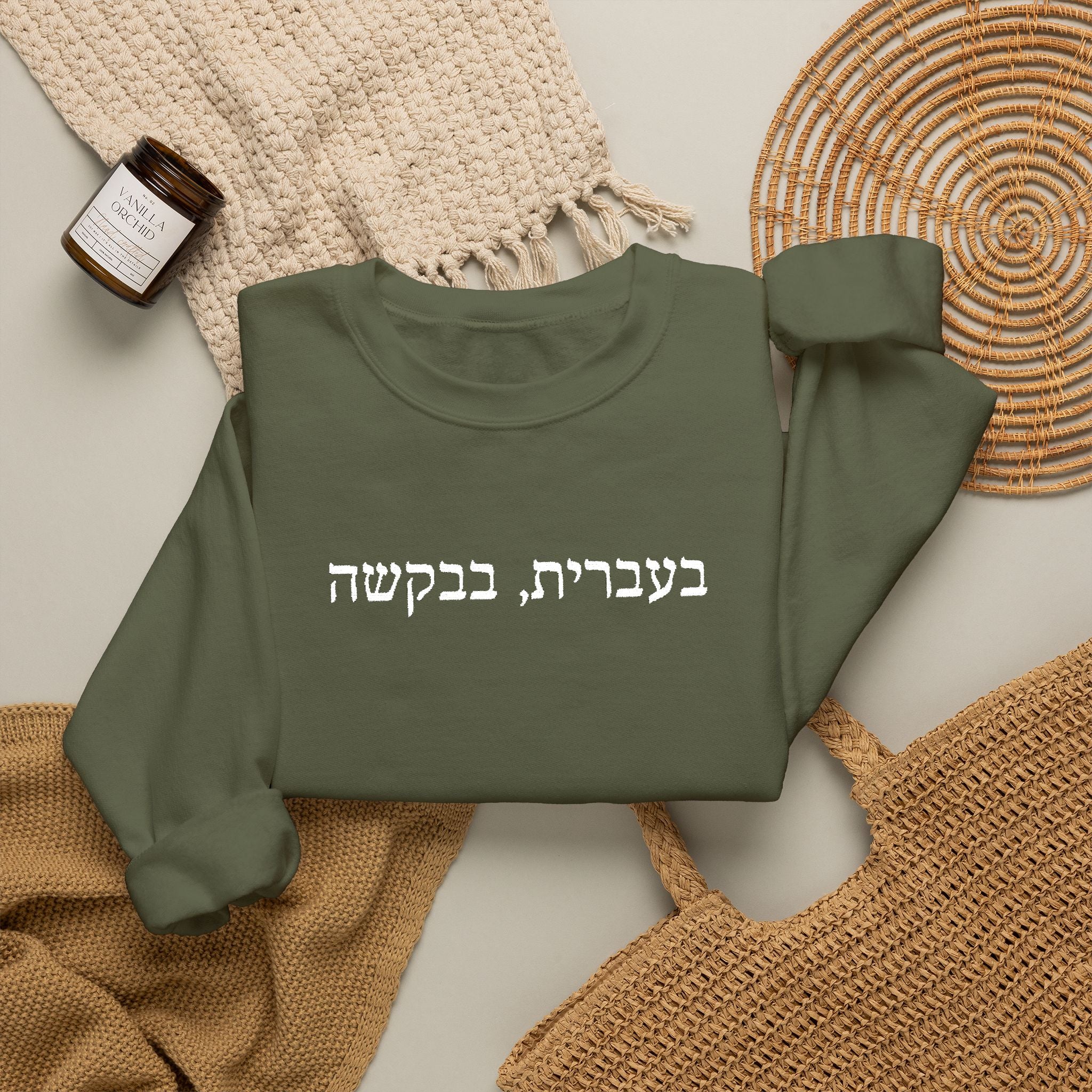 In Hebrew, please (בעברית, בבקשה) Embroidered Crewneck Sweatshirt