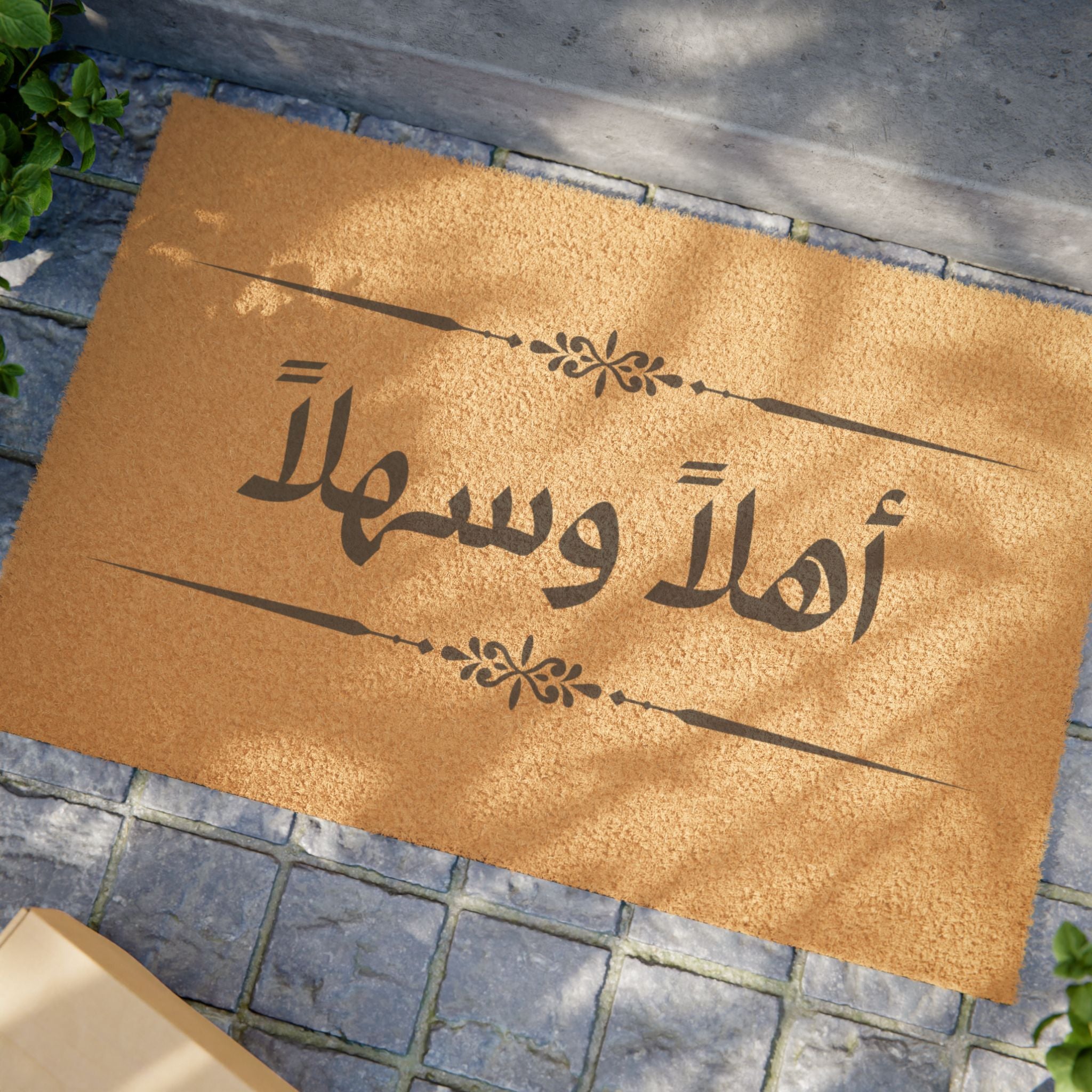 Ahlan wa Sahlan Arabic welcome Doormat, Arabic Welcome Coir Mat