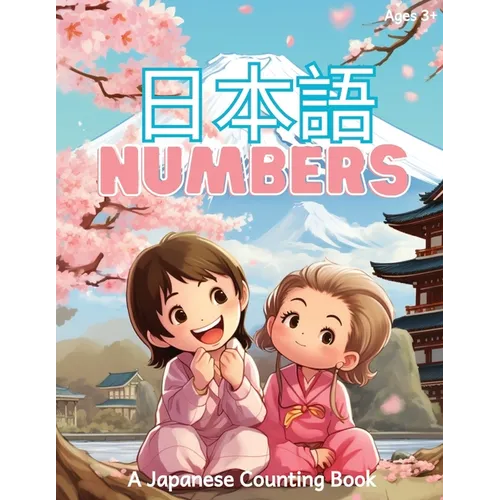 &26085;&26412;&35486; Numbers: A Japanese Counting Book - Paperback Books La Vie Bien &26085;&26412;&35486; Numbers: A Japanese Counting Book - Paperback