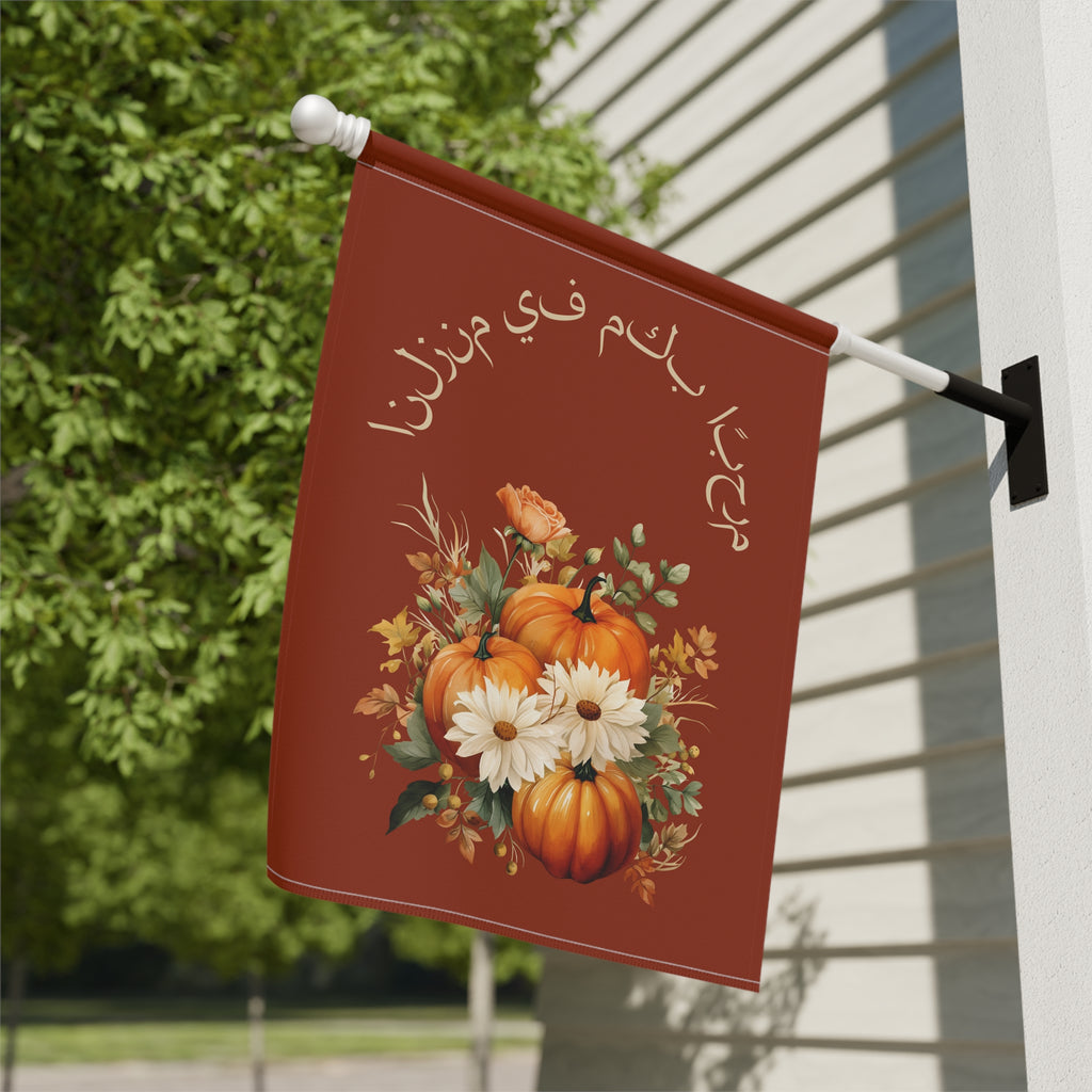 Welcome to our Home Arabic Fall Pumpkin Bouquet Garden Banner, Autumn Floral Porch Flag