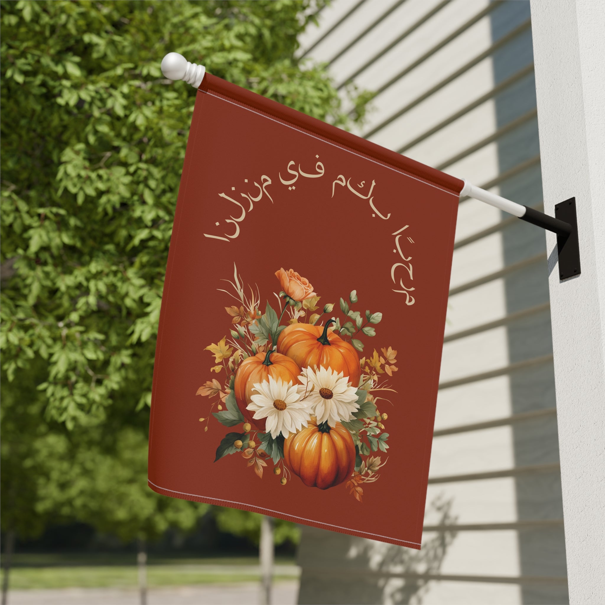 Welcome to our Home Arabic Fall Pumpkin Bouquet Garden Banner, Autumn Floral Porch Flag