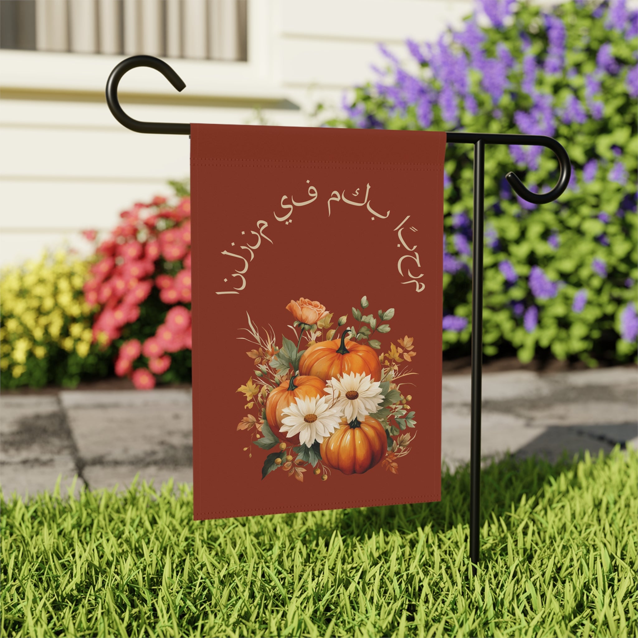 Welcome to our Home Arabic Fall Pumpkin Bouquet Garden Banner, Autumn Floral Porch Flag