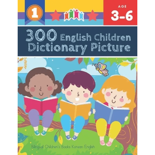300 English Children Dictionary Picture. Bilingual Children's Books Korean English: Full colored cartoons pictures vocabulary builder (animal, numbers - Paperback Books La Vie Bien 300 English Children Dictionary Picture. Bilingual Children's Books Korean English: Full colored cartoons pictures vocabulary builder (animal, numbers - Paperback
