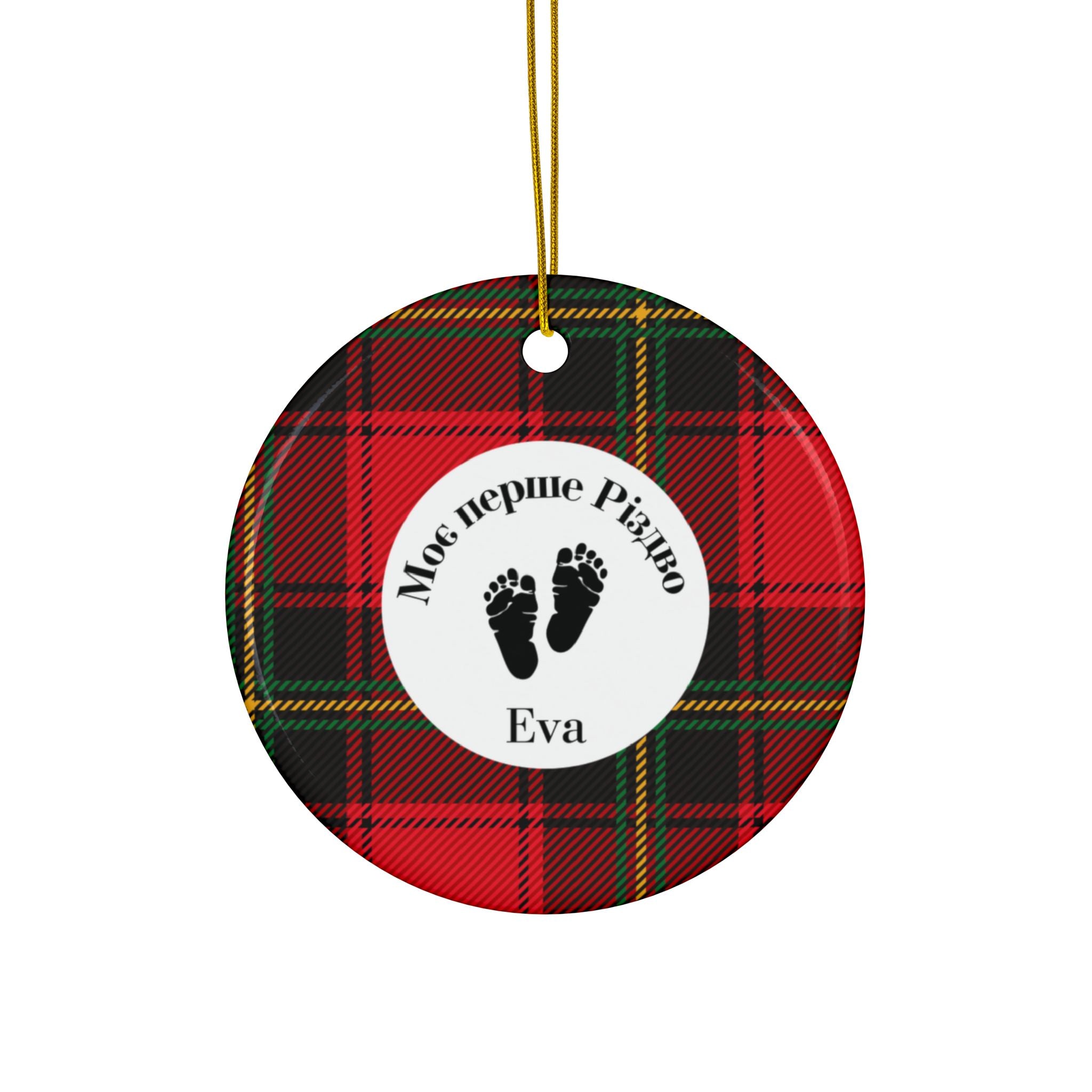 Моє перше Різдво Custom Ukrainian My First Christmas ornament - baby footprints Ornament, Ceramic Round red tartan Plaid