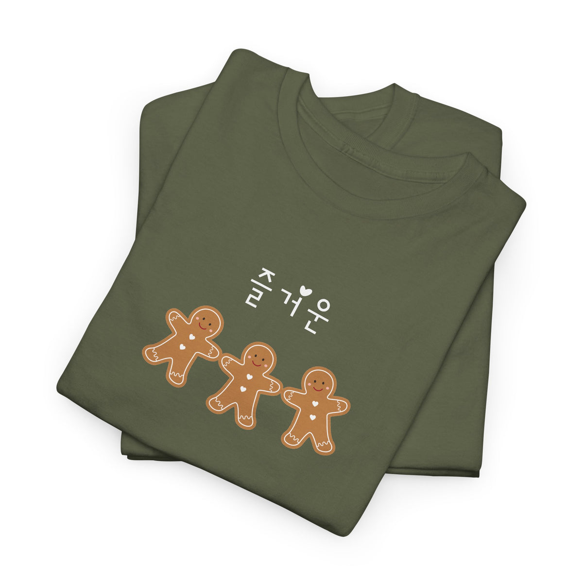 Gingerbread Friends Tee — 즐거운 Korean Holiday Cookie Christmas T-Shirt