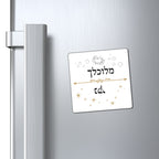 Hebrew Dirty Clean Dishwasher Magnet, Naki Melukhlakh
