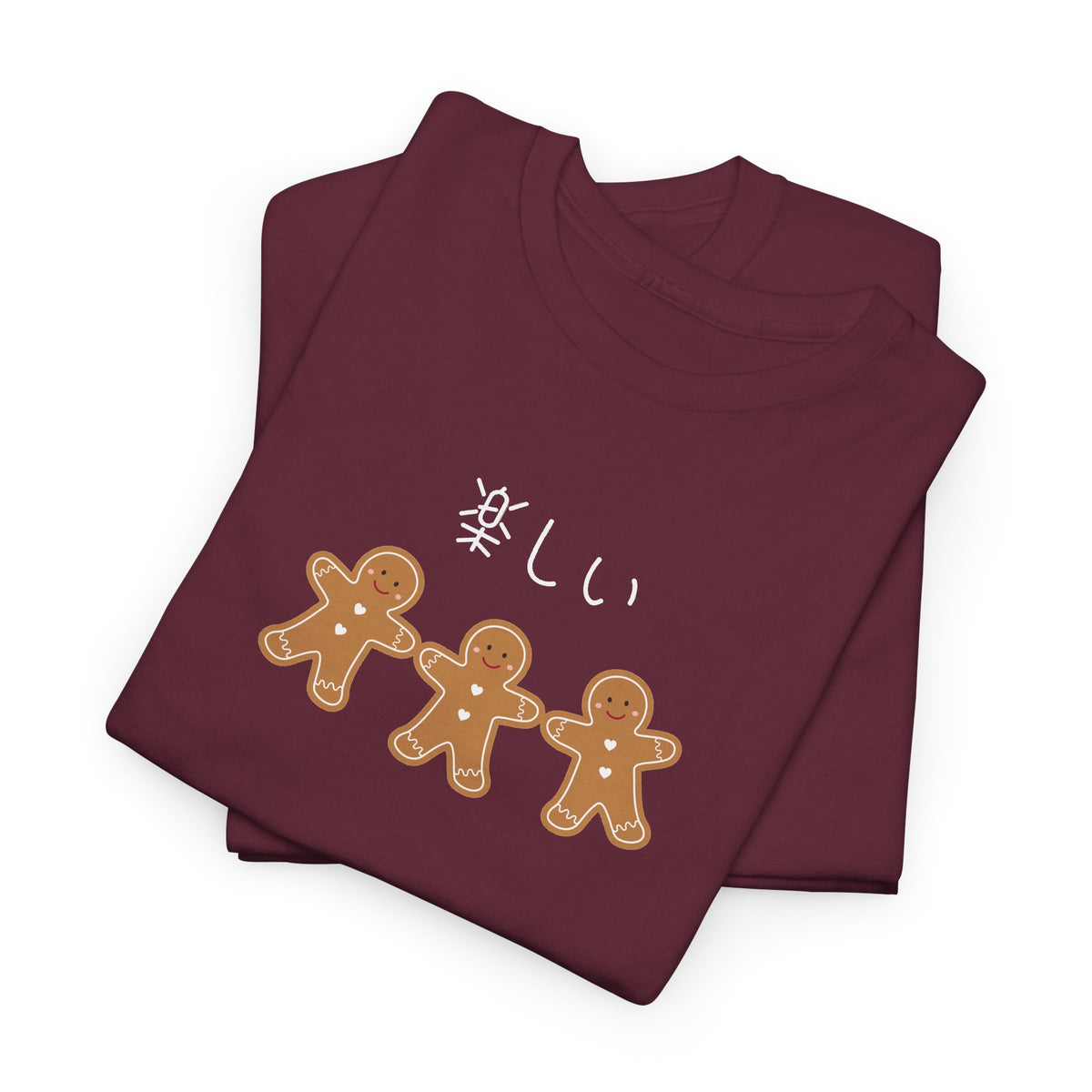 Gingerbread Friends Tee — Japanese 楽しい joyful Holiday Cookie T-Shirt