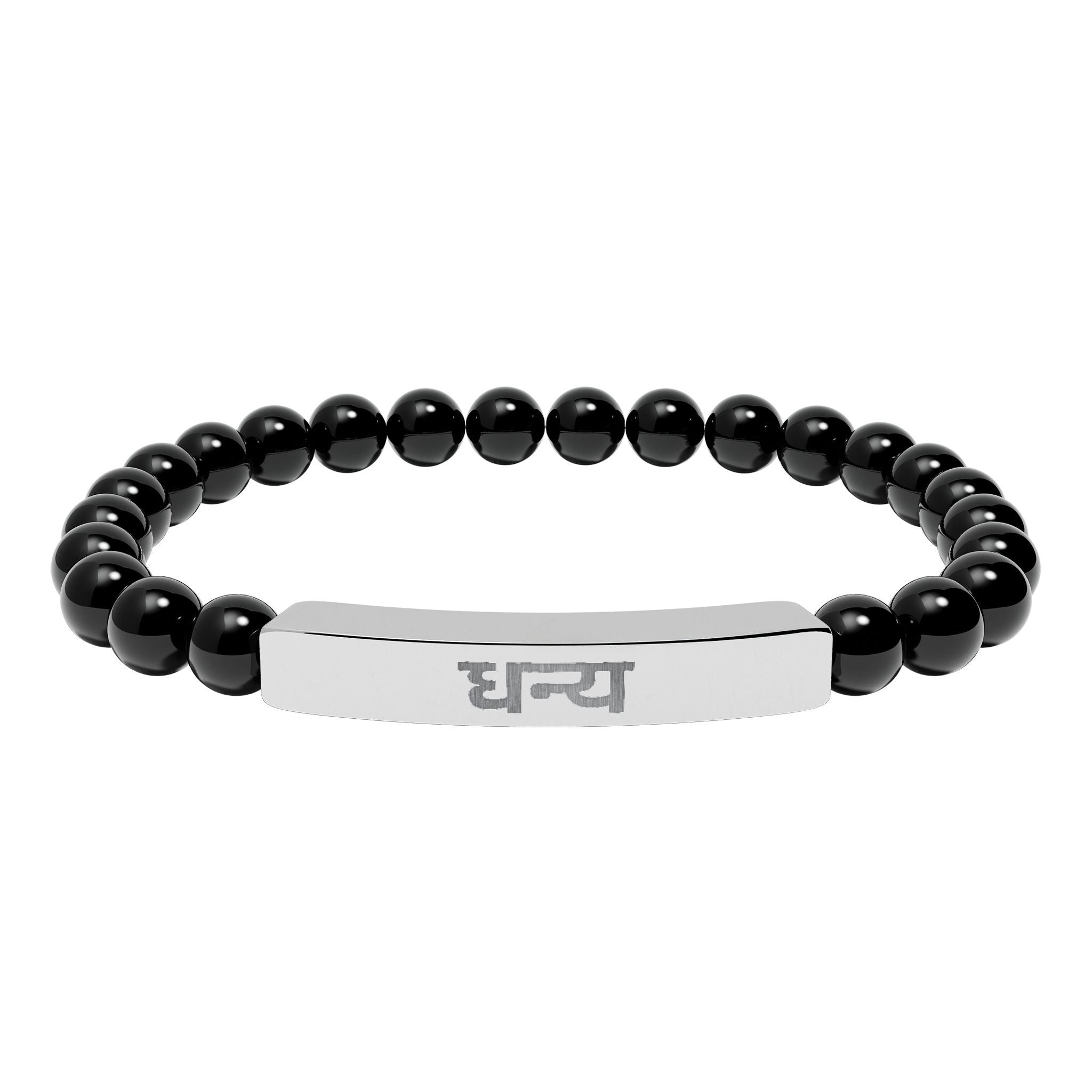 Hindi धन्य Blessed Engraved Natural Stone Bead Bracelet, Bar Stretch Bracelet