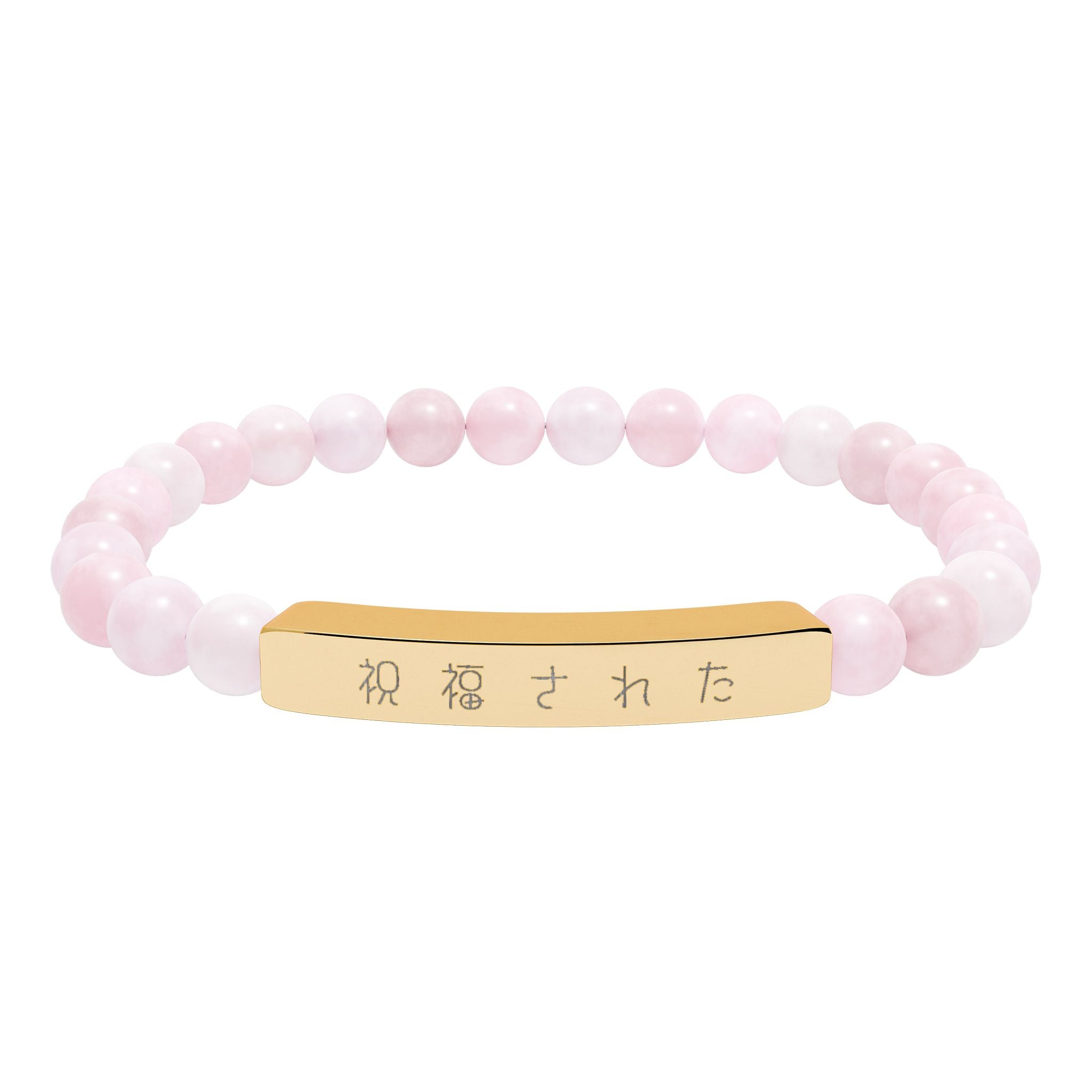 Japanese 祝福された Blessed Engraved Natural Stone Bead Bracelet, Bar Stretch Bracelet