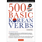 500 Basic Korean Verbs: The Only Comprehensive Guide to Conjugation and Usage - Paperback Books La Vie Bien 500 Basic Korean Verbs: The Only Comprehensive Guide to Conjugation and Usage - Paperback