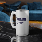 L'chaim! To Life! Hebrew writing Frosted Glass Beer Mug by Printify