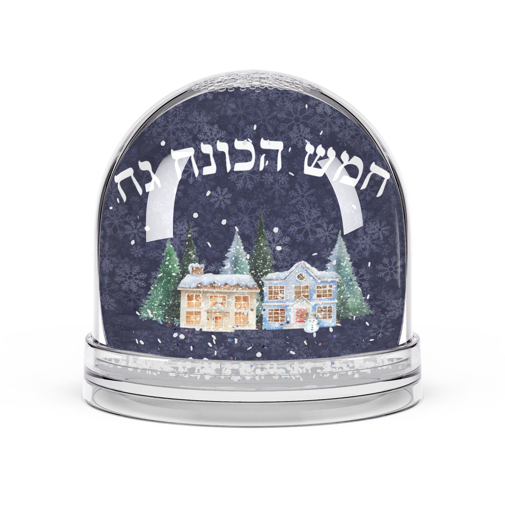 Happy Hanukkah Hebrew Winter Village Snow Globe Decoration for mantel, Hanukkah globe