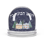 Happy Hanukkah Hebrew Winter Village Snow Globe Decoration for mantel, Hanukkah globe