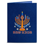 Hanukkah Menorah 3D Pop Up Card by Paper Love