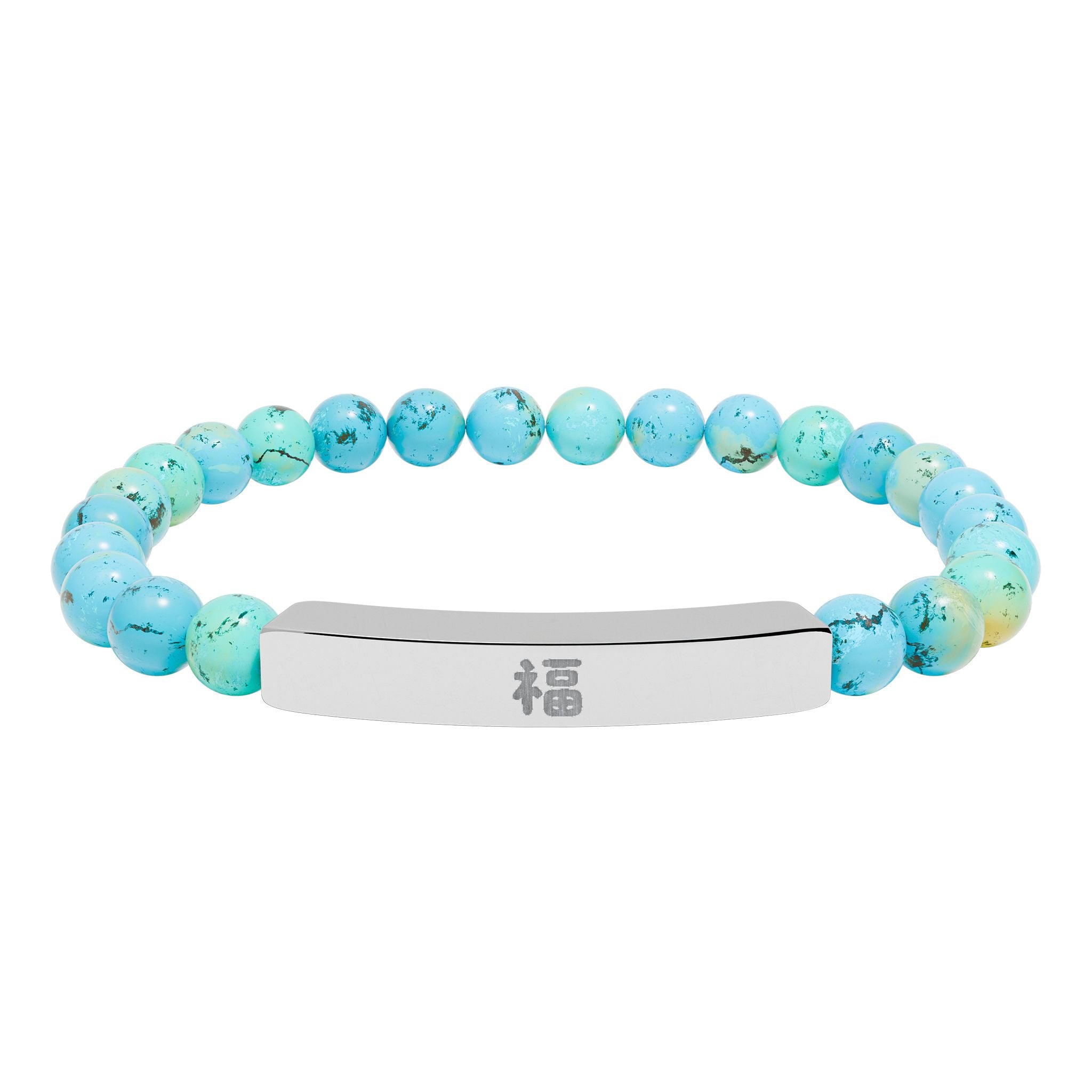 Chinese 福 Blessing, Good fortune Engraved Natural Stone Stretch Bar Bracelet — Beaded Bracelet
