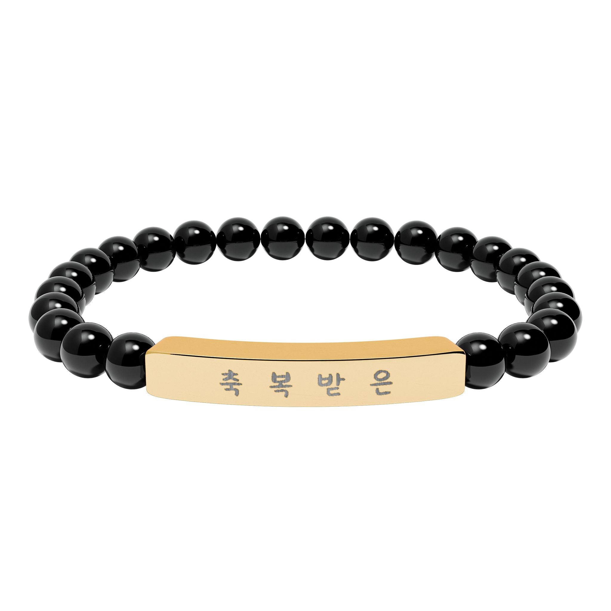 Korean 축복받은 Blessed Engraved Natural Stone Bead Bracelet, Bar Stretch Bracelet