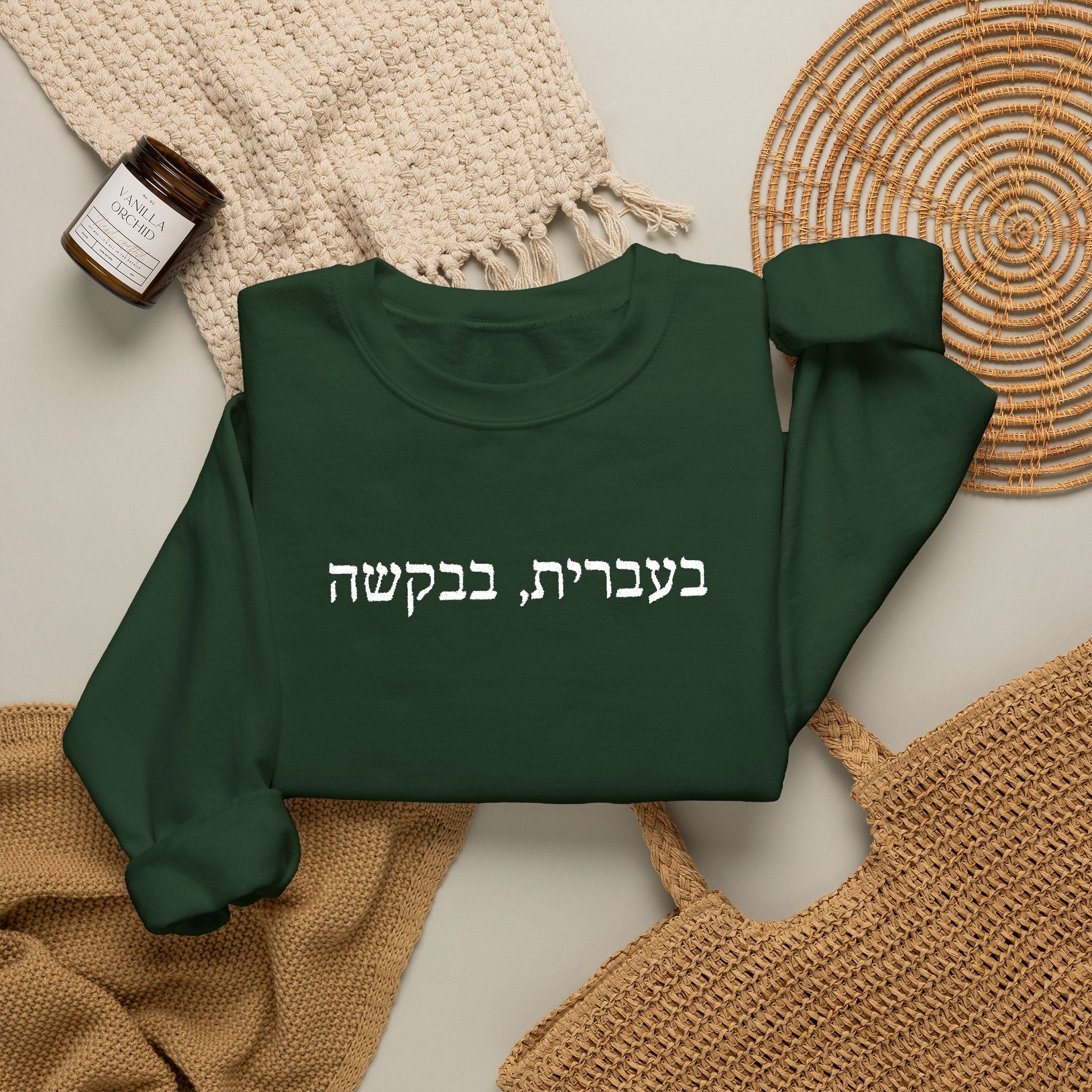 In Hebrew, please (בעברית, בבקשה) Embroidered Crewneck Sweatshirt