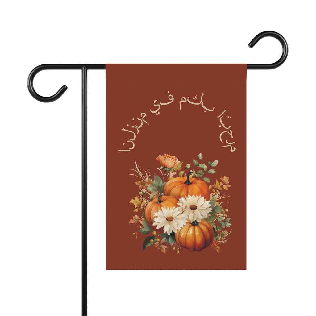 Welcome to our Home Arabic Fall Pumpkin Bouquet Garden Banner, Autumn Floral Porch Flag