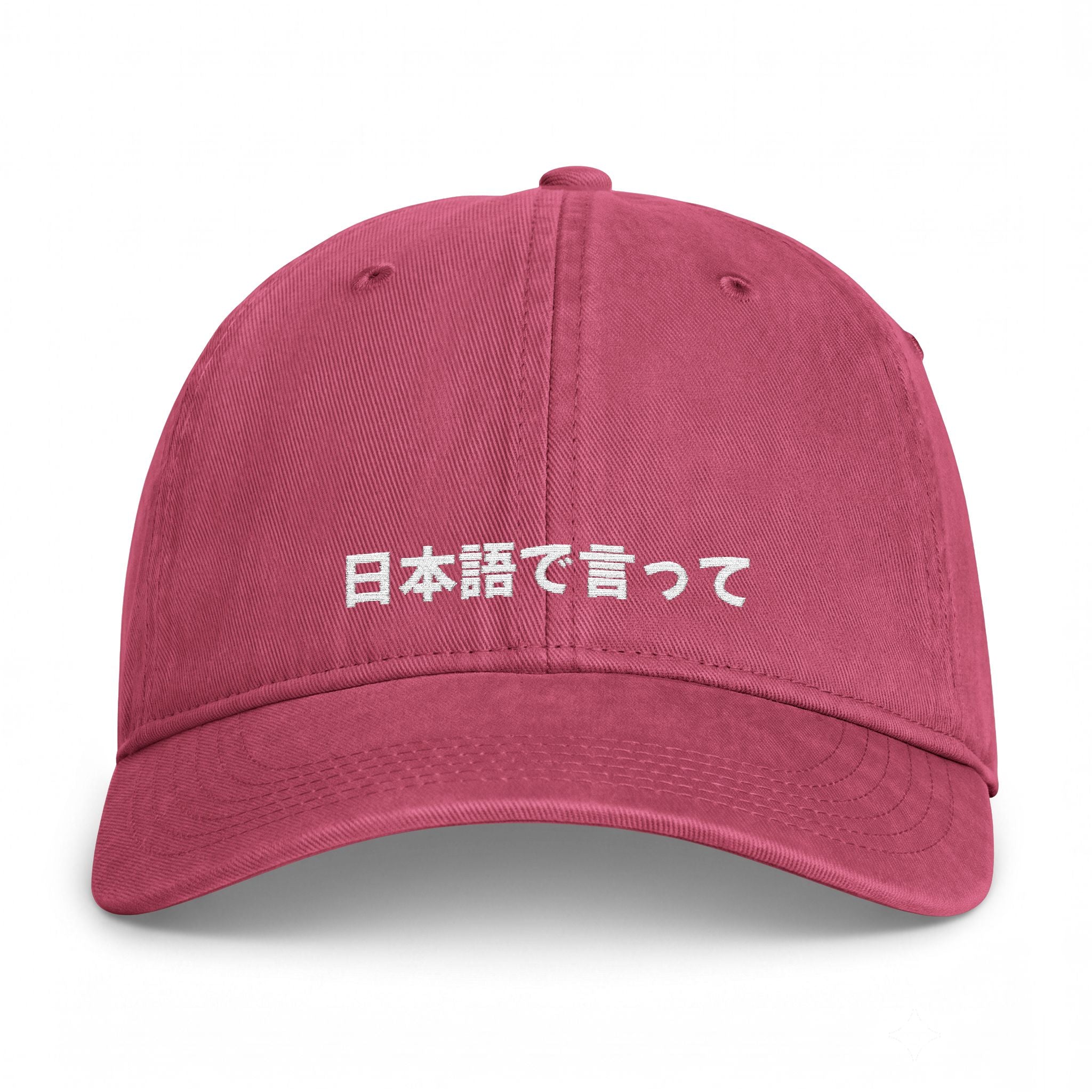 Say it in Japanese embroidered Coastal Washed Cap, Japanese Text Dad Hat