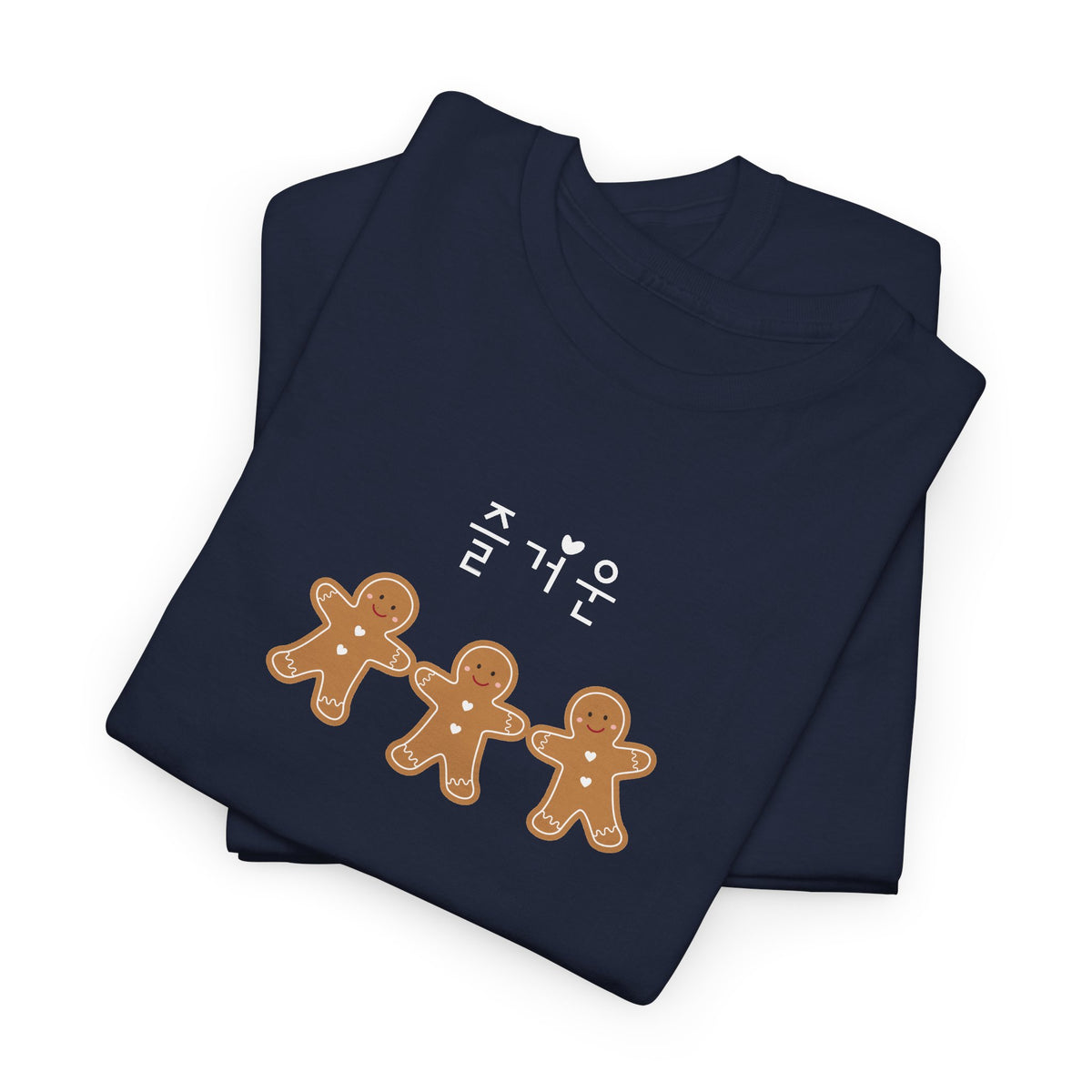 Gingerbread Friends Tee — 즐거운 Korean Holiday Cookie Christmas T-Shirt