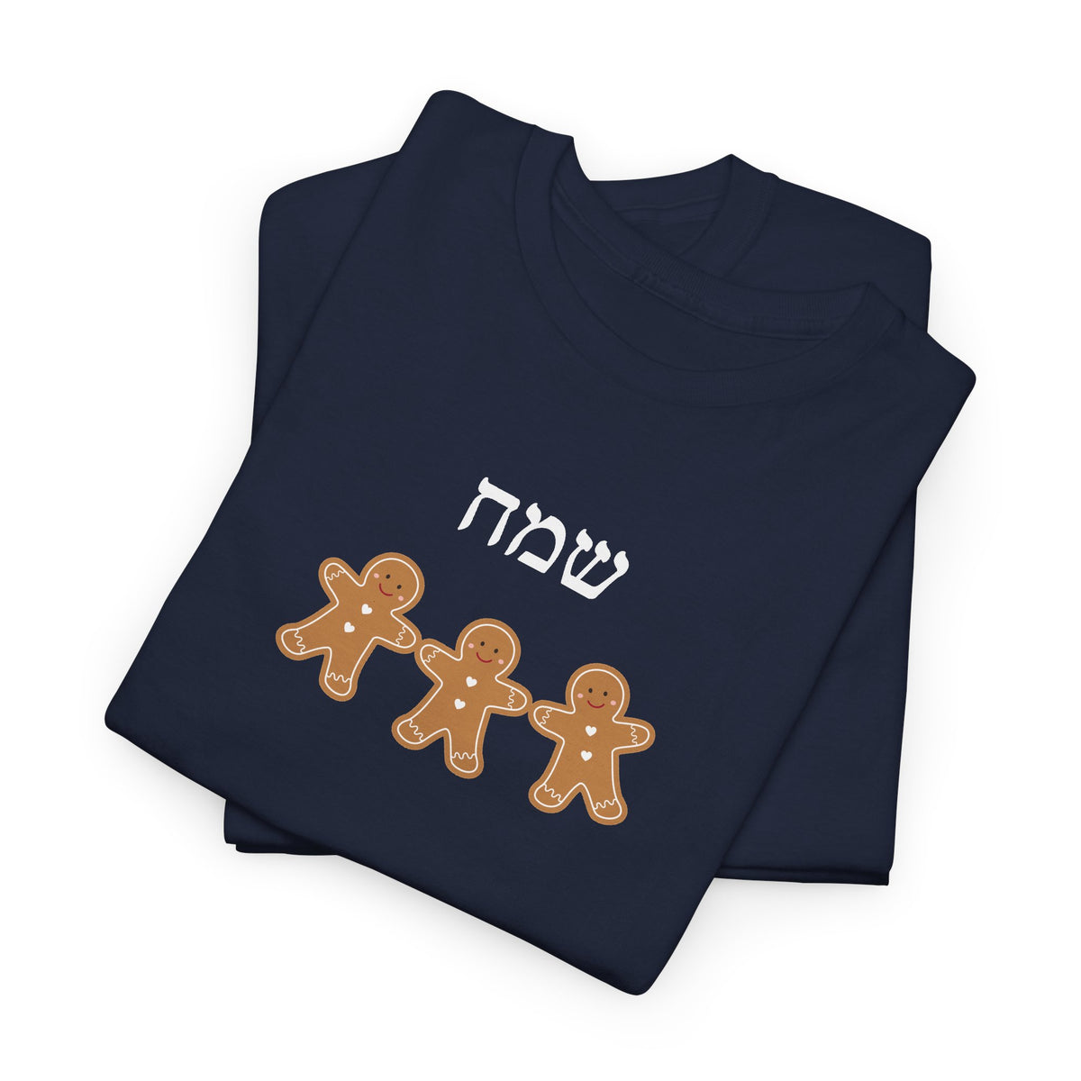 Hebrew joyful Gingerbread buddies adult Tee shirt - שמח