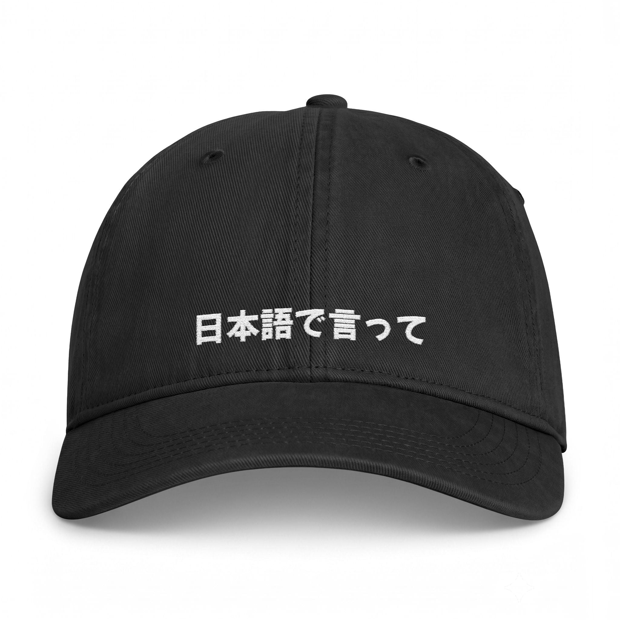 Say it in Japanese embroidered Coastal Washed Cap, Japanese Text Dad Hat