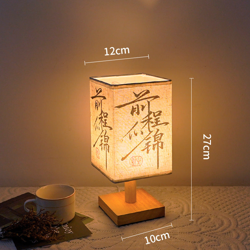 Modern Chinese Small Artistic Bedside Lamp