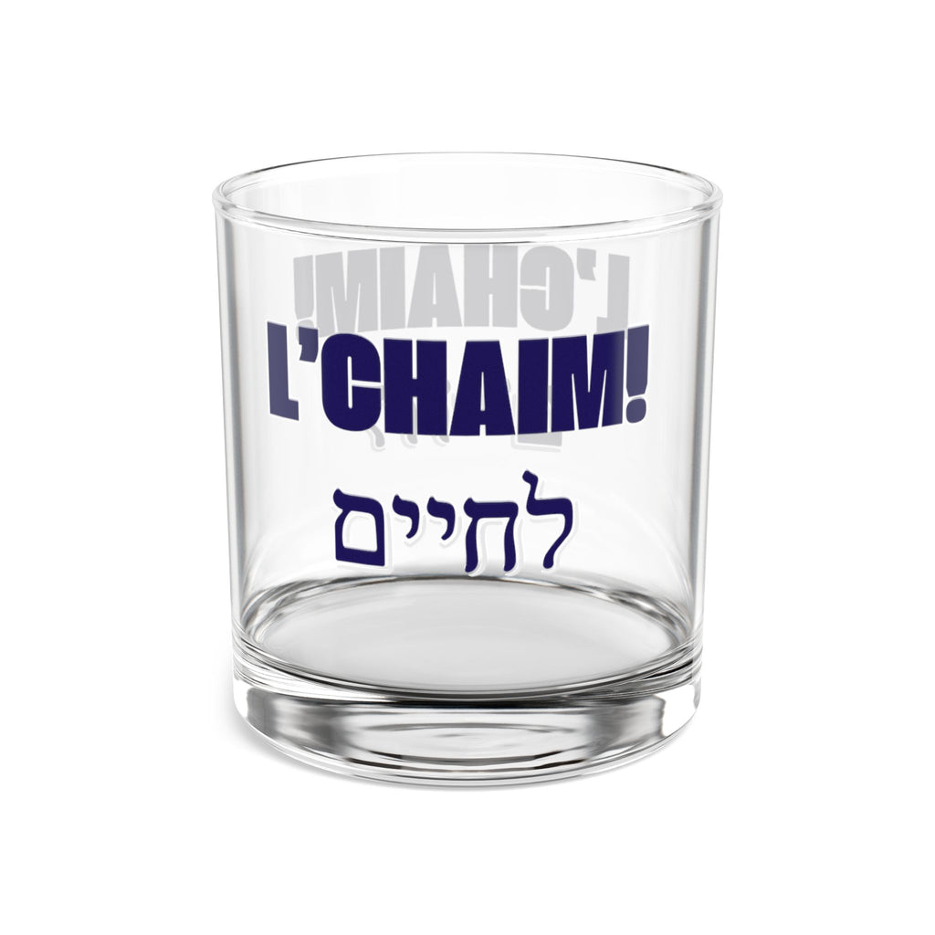 L'chaim! To Life! Hebrew writing Rocks Glass, 10oz