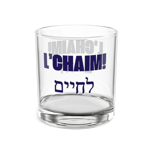 L'chaim ! À la vie ! Verre à whisky avec inscription hébraïque, 10 oz