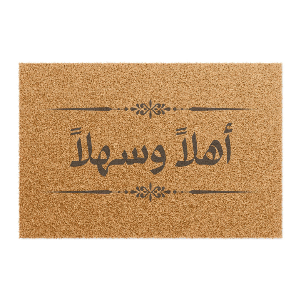 Ahlan wa Sahlan Arabic welcome Doormat, Arabic Welcome Coir Mat