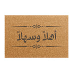 Ahlan wa Sahlan Arabic welcome Doormat, Arabic Welcome Coir Mat