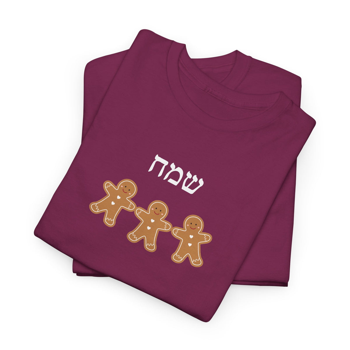 Hebrew joyful Gingerbread buddies adult Tee shirt - שמח