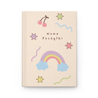 Nowe Początki (New beginnings) Polish Hardcover Journal, Pastel Rainbow & Cute Doodles for mindful journaling, back to school