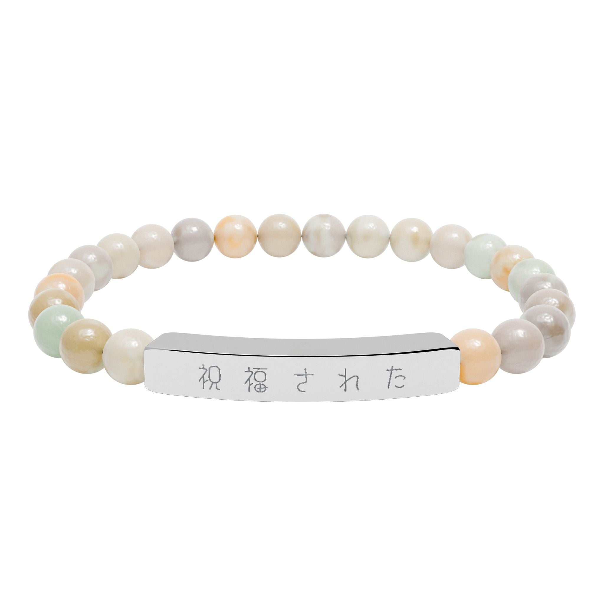 Japanese 祝福された Blessed Engraved Natural Stone Bead Bracelet, Bar Stretch Bracelet