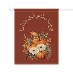 Welcome to our Home Arabic Fall Pumpkin Bouquet Garden Banner, Autumn Floral Porch Flag