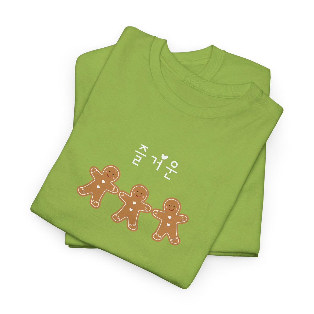Gingerbread Friends Tee — 즐거운 Korean Holiday Cookie Christmas T-Shirt