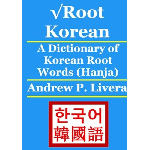 &8730;Root Korean: A Dictionary of Korean Root Words (Hanja) - Paperback Books La Vie Bien &8730;Root Korean: A Dictionary of Korean Root Words (Hanja) - Paperback