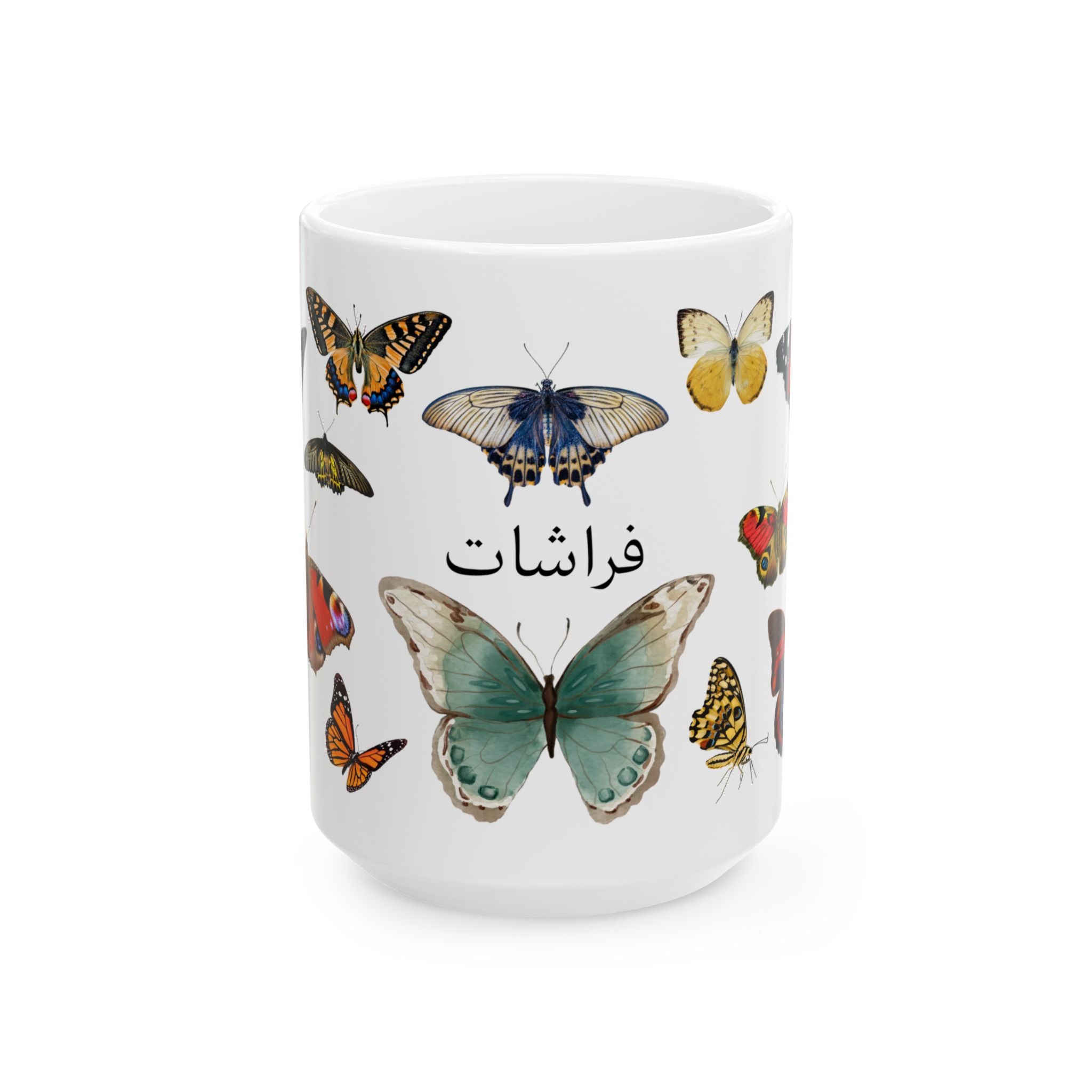 Arabic فراشات (Farāshāt) Vintage Butterflies Ceramic Mug — Colorful insect Design (11oz & 15oz)