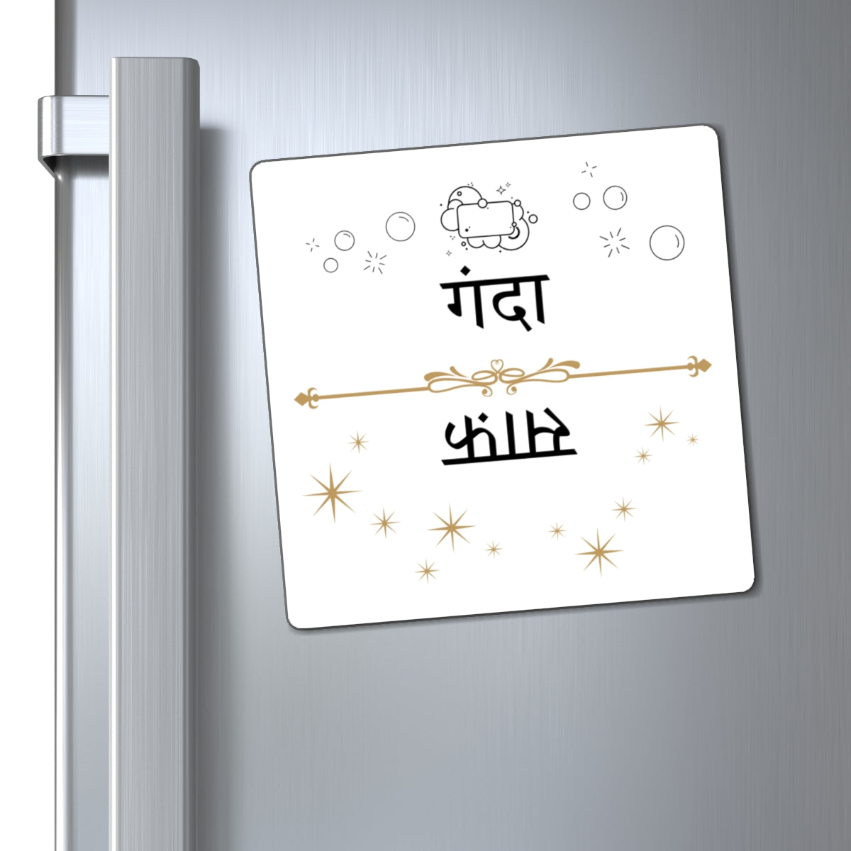 Hindi Saaf Ganda Dishwasher Magnet, Hindi Phrase Kitchen Magnet, Desi Home