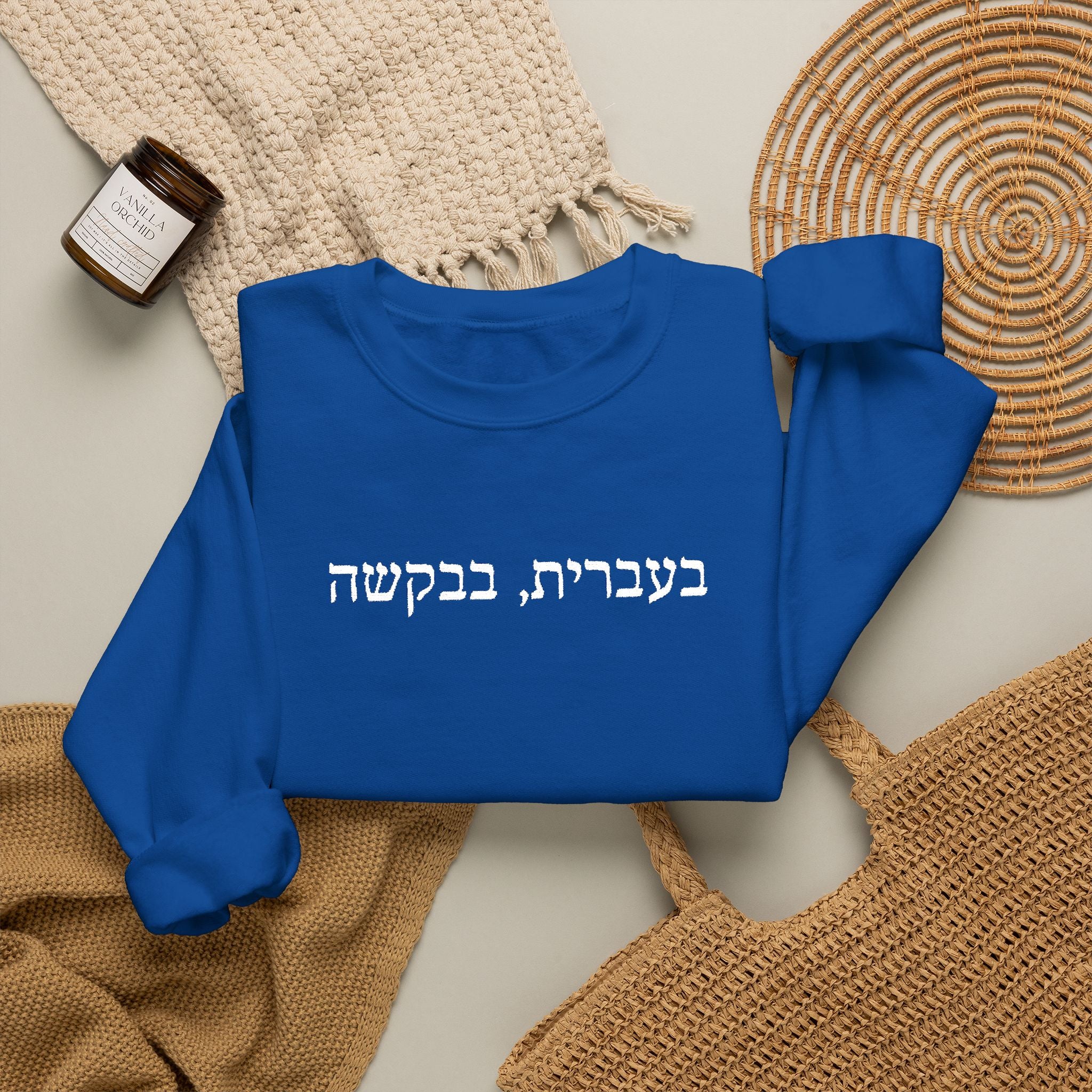 In Hebrew, please (בעברית, בבקשה) Embroidered Crewneck Sweatshirt