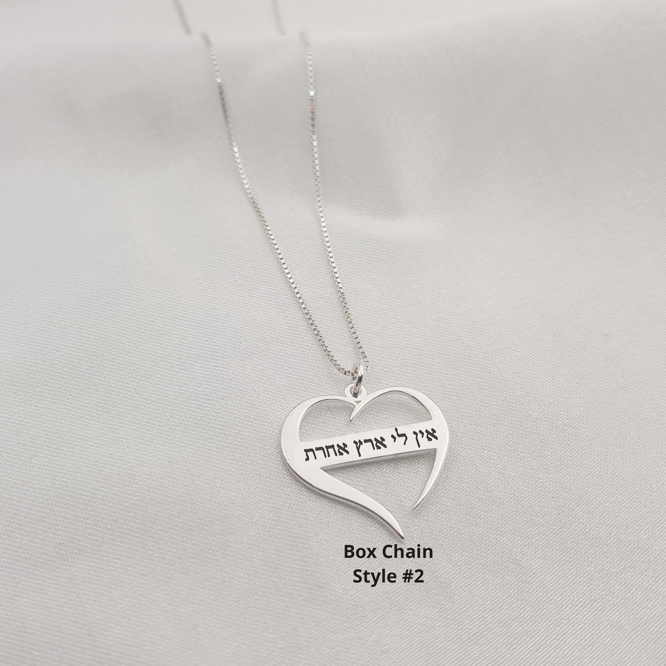 Israel Support Heart Necklace - 6 Styles