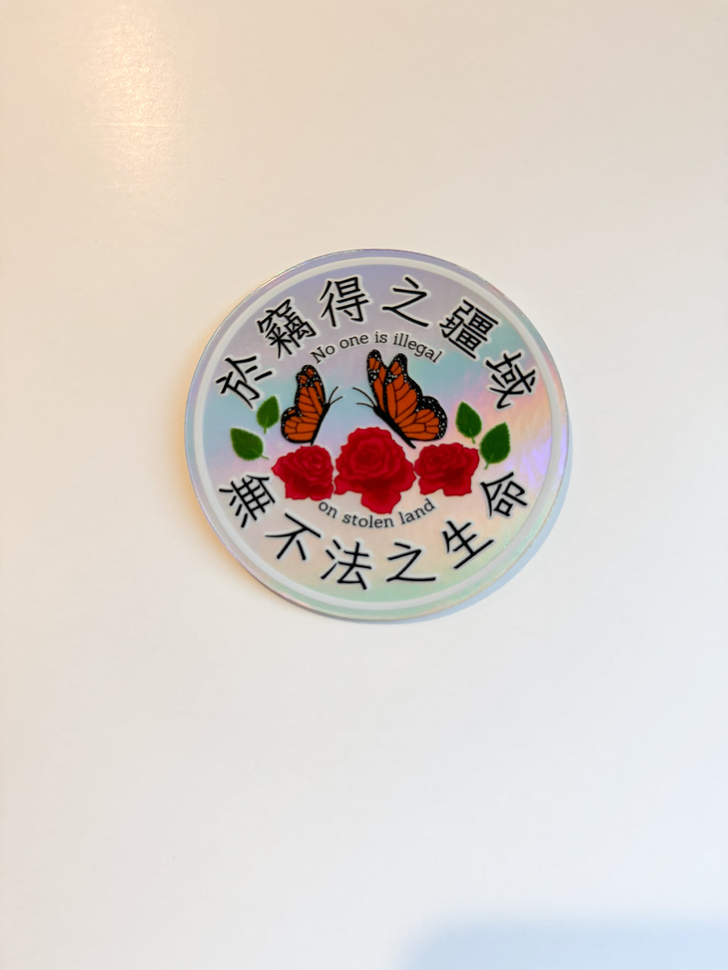No One Sticker