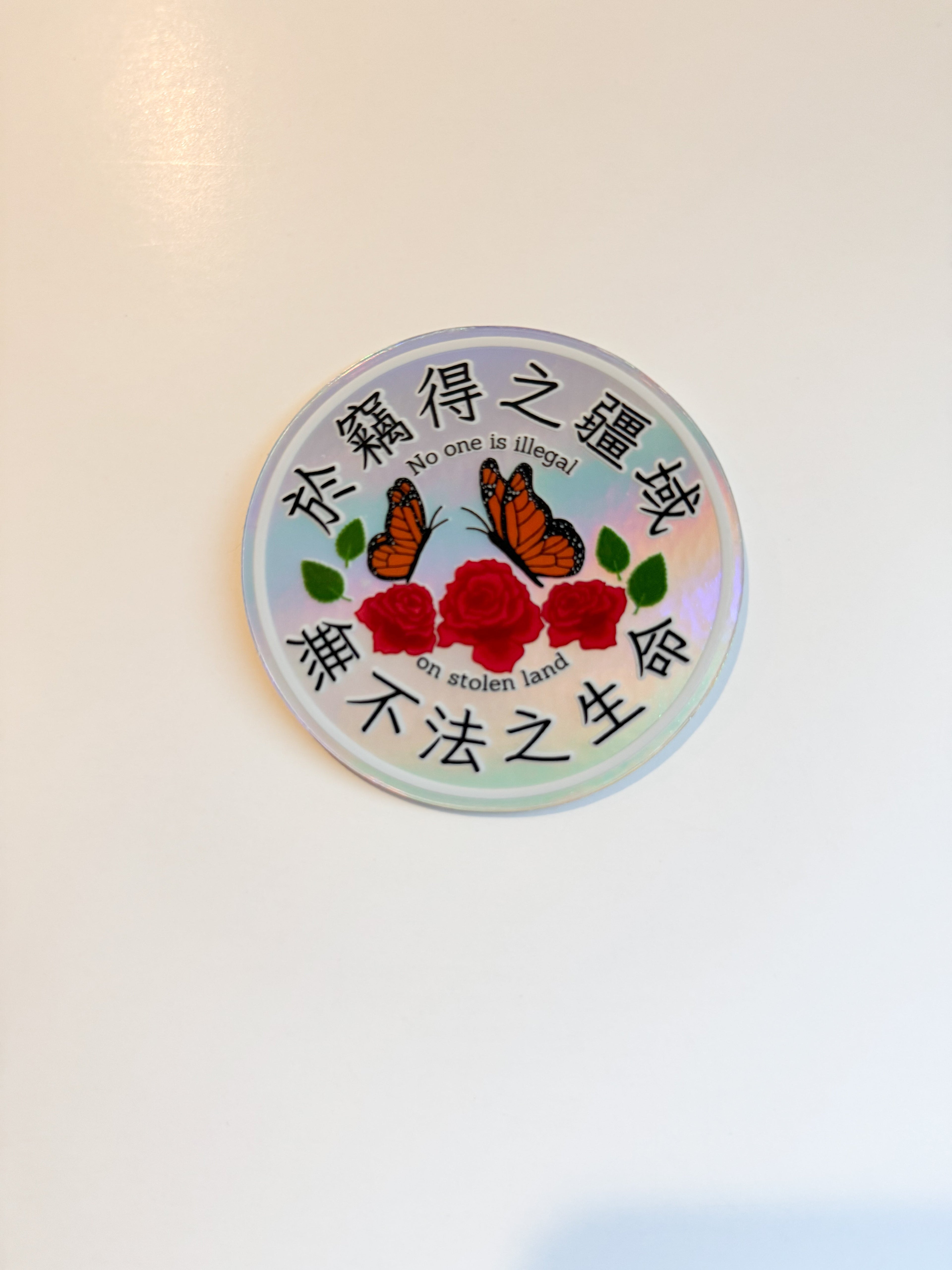No One Sticker