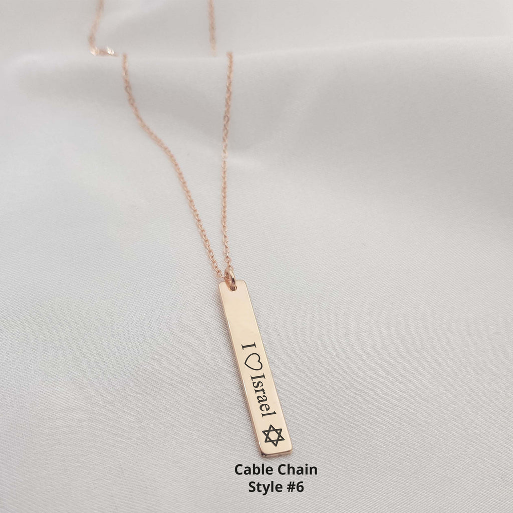 Israel Support Bar Necklace - 6 Styles