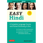 Easy Hindi: A Complete Language Course and Pocket Dictionary in One (Companion Online Audio, Dictionary and Manga Included) - Paperback