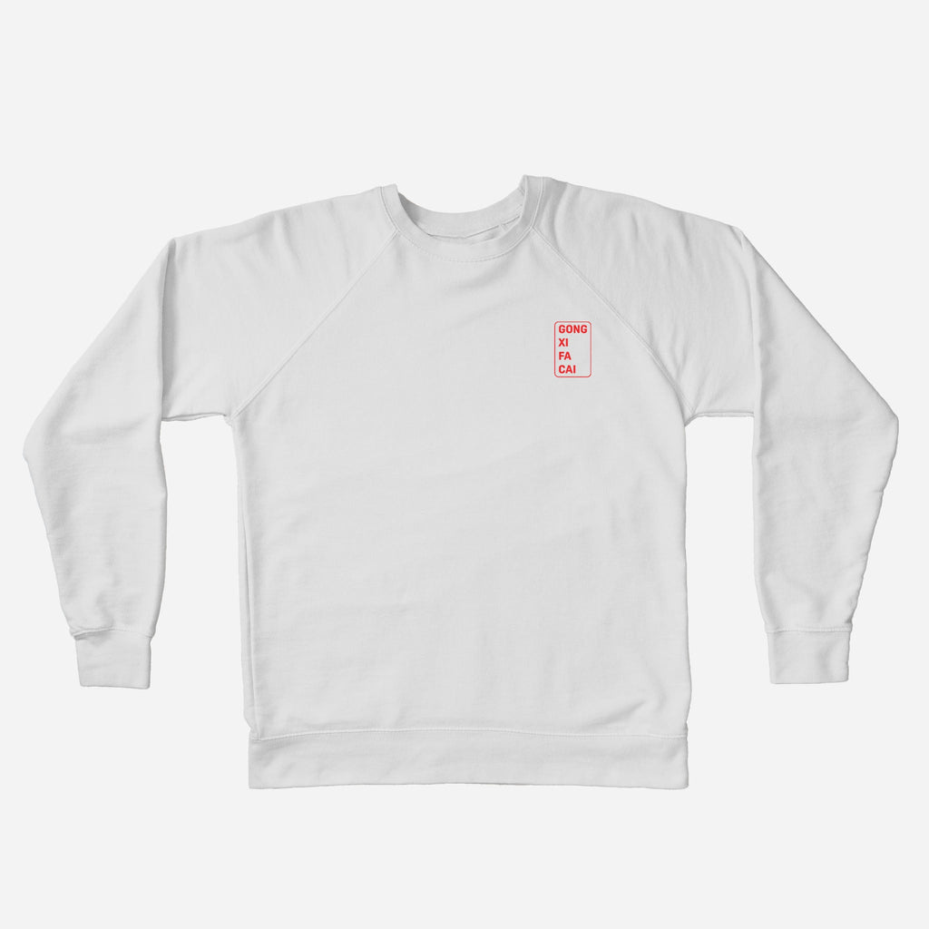 gong xi fa cai Sweater (Adult)