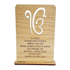 Ik Onkar Desk Sign