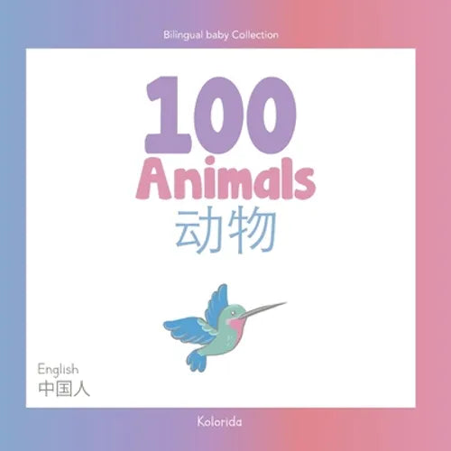 100 Animals for Bilingual Toddlers - Paperback