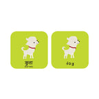 Minilingo, Hindi/English Flashcards